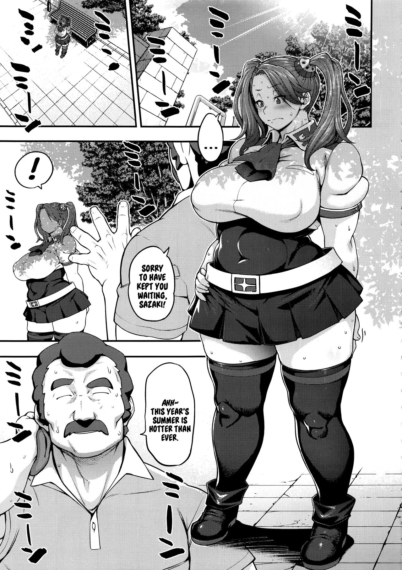 SHIRITSUBO -BEFORE ISLAND WARS image number 5