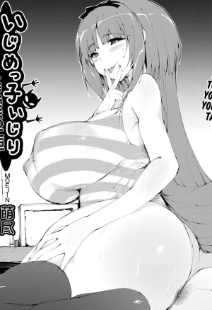 Moejin - Ijimekkoijiri English hentai