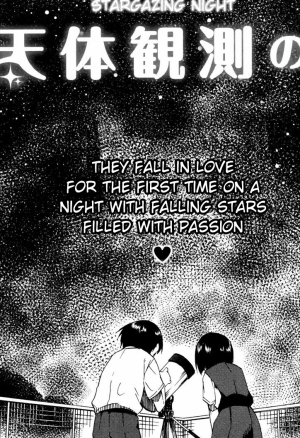 Stargazing Night