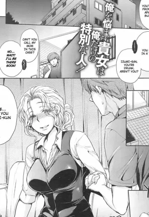 I Want You to Tell Me  Itte Hoshii no