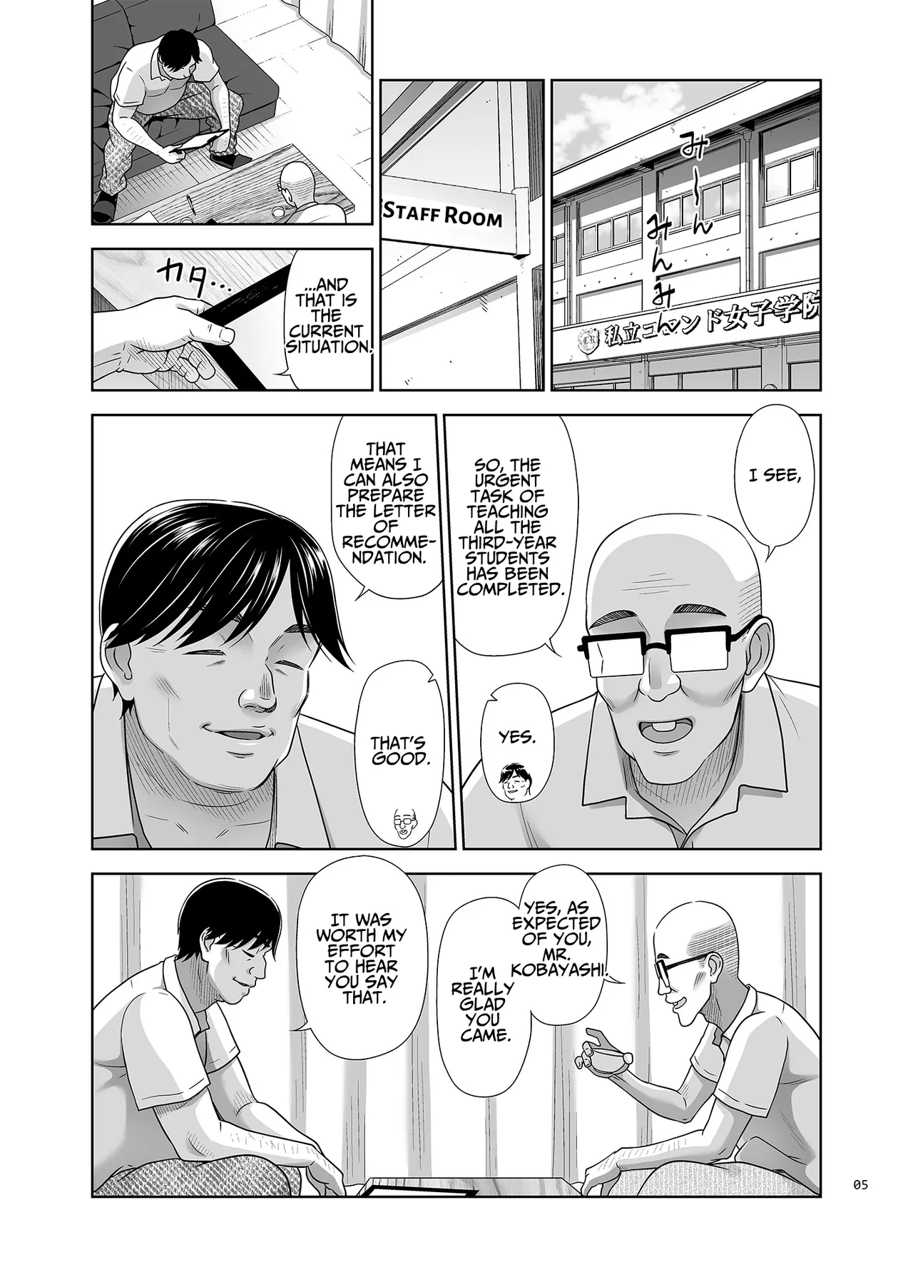 Seishidouin no Oshigoto 5 Hadaka de Narabete Mitara Omoinohoka Koufun Shitano de Tsumamikui Shite Shimatta image number 3