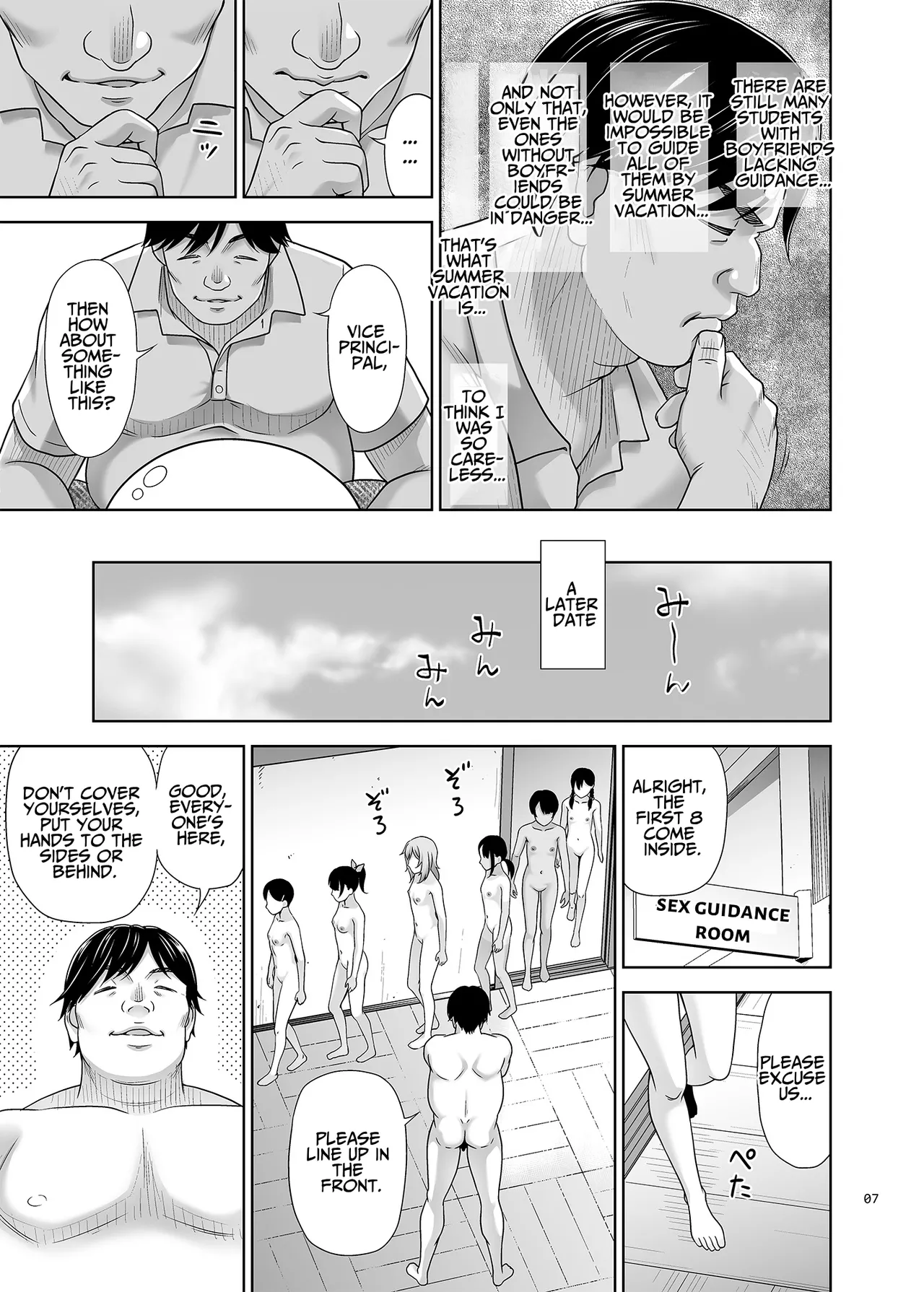 Seishidouin no Oshigoto 5 Hadaka de Narabete Mitara Omoinohoka Koufun Shitano de Tsumamikui Shite Shimatta image number 5