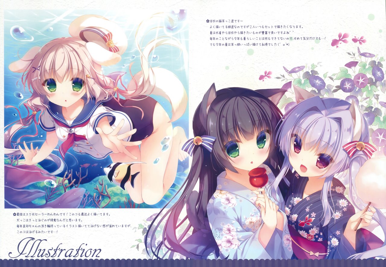 Onii-chan Osewa wa Watashi ni Makasete ne image number 13