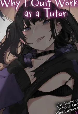 Why I Quit Working as a Tutor  Majime na dake...Dakara Boku wa Katei Kyoushi o Yameta