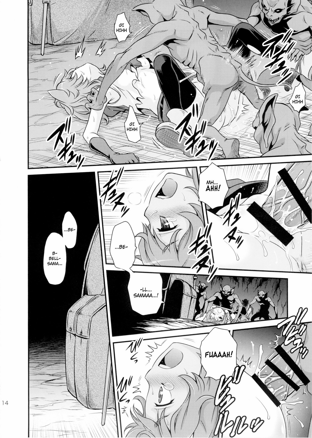 Lili ni Omakase Dungeon!! image number 12