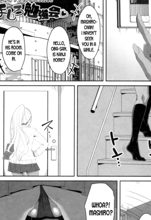 Mashiros Study Session