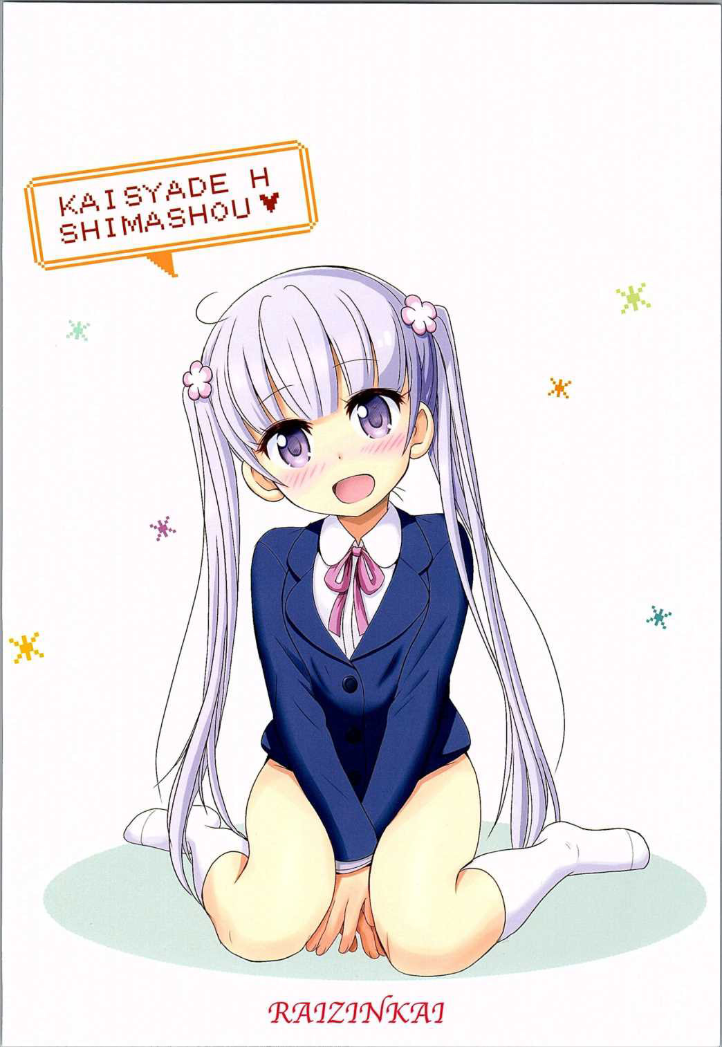 Aobada Zoi image number 25