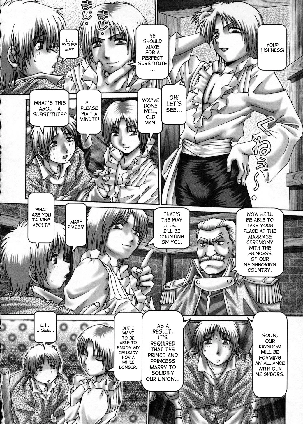 Himitsu no Anazono image number 102