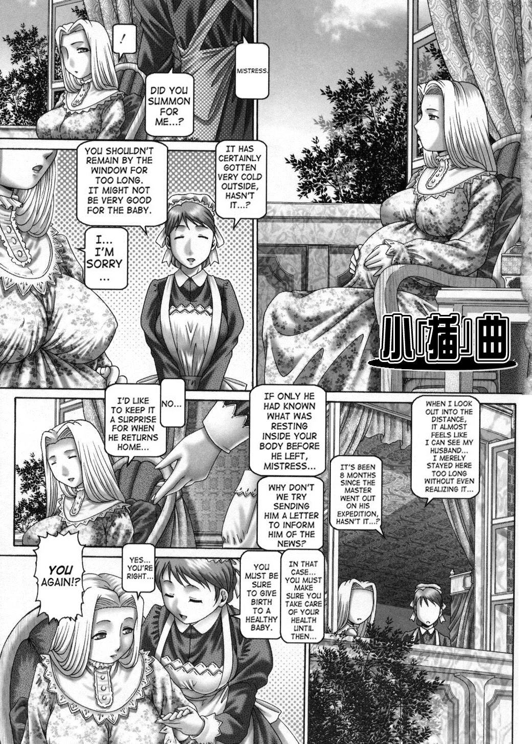 Himitsu no Anazono image number 181