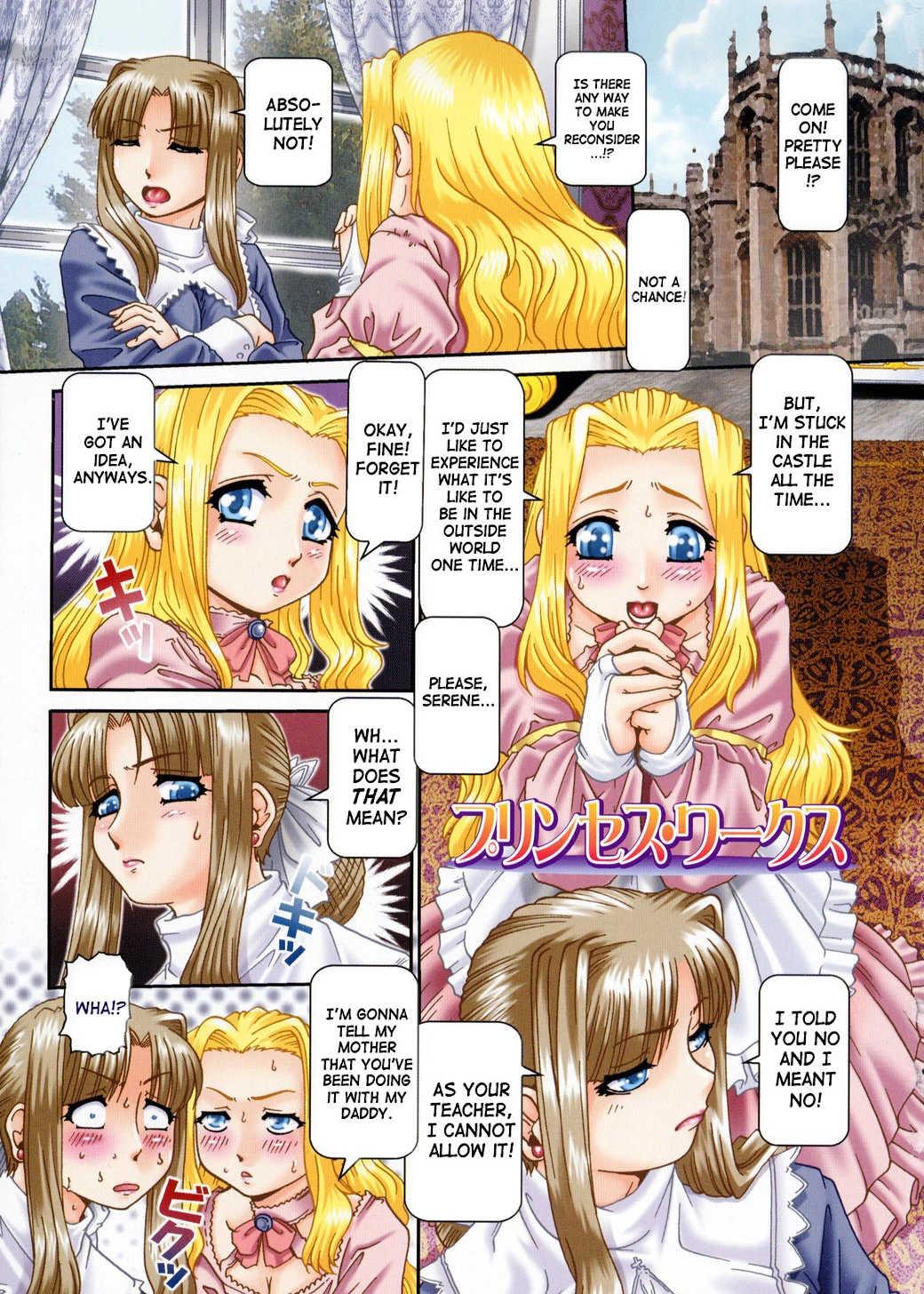 Himitsu no Anazono image number 5