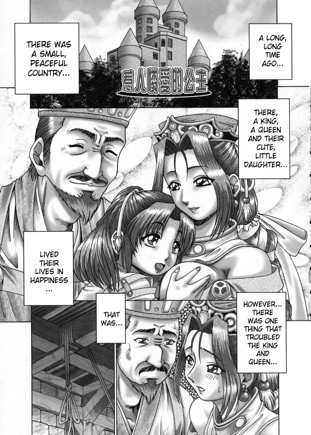 Himitsu no Anazono image number 61