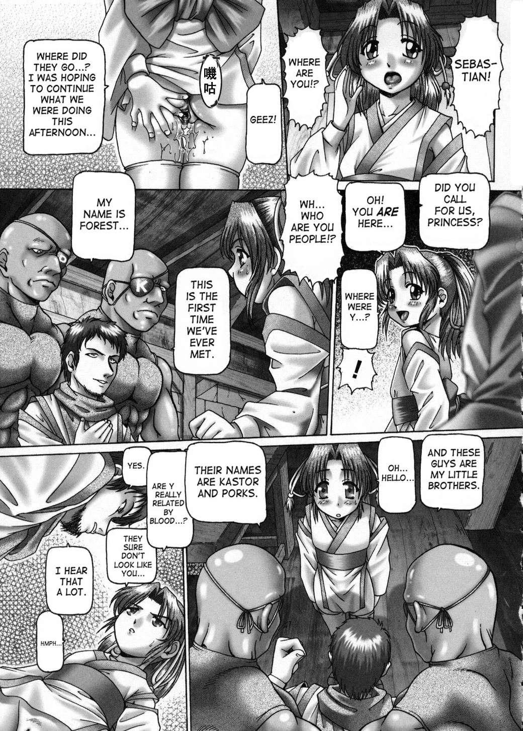 Himitsu no Anazono image number 69