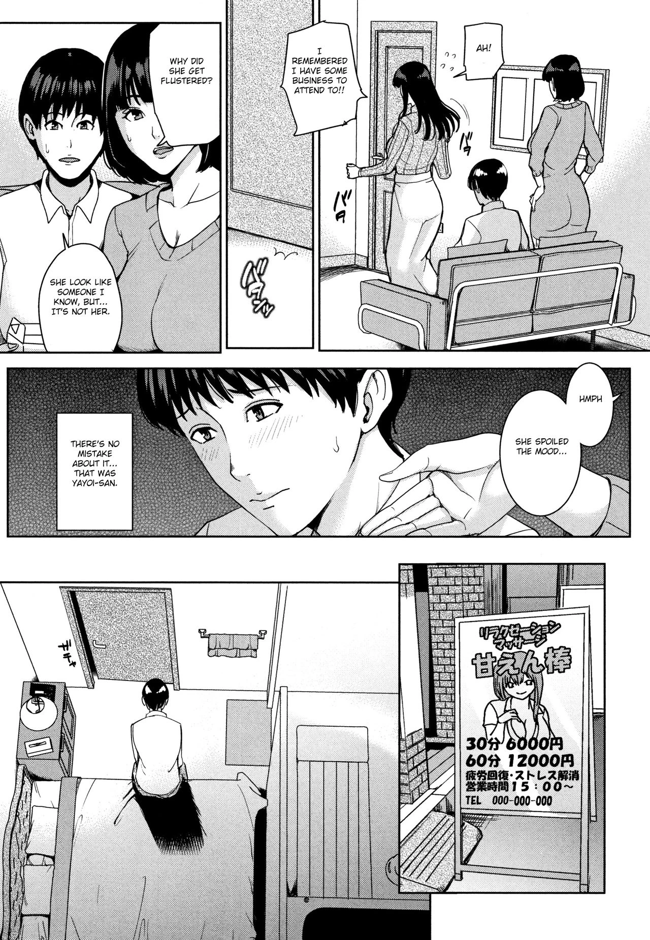 Kanojo no Mama to Deaikei de image number 103