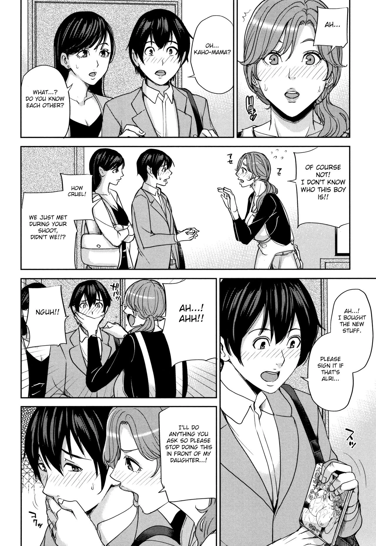 Kanojo no Mama to Deaikei de image number 149