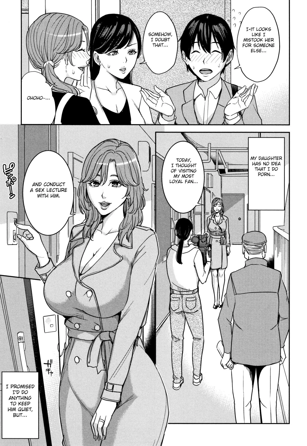 Kanojo no Mama to Deaikei de image number 150