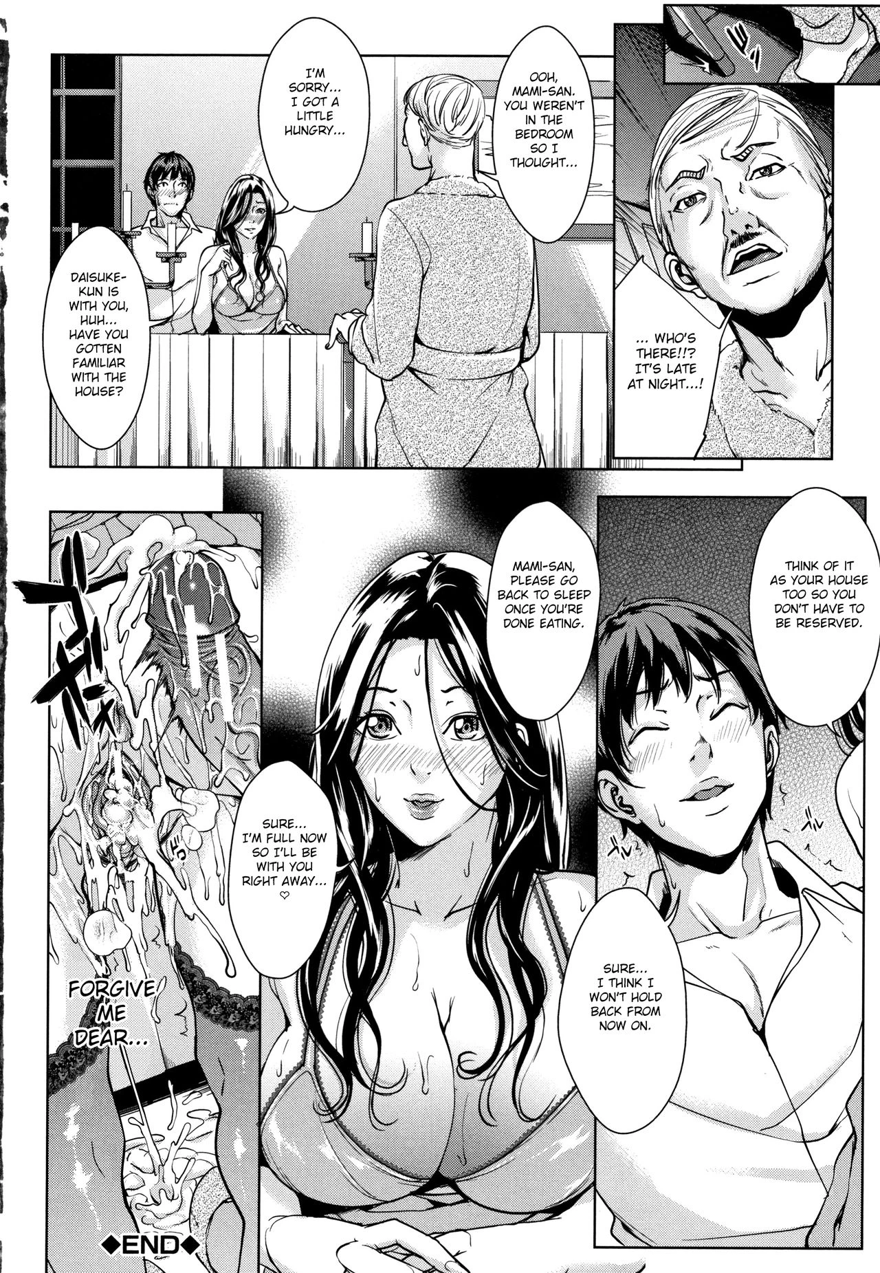 Kanojo no Mama to Deaikei de image number 192