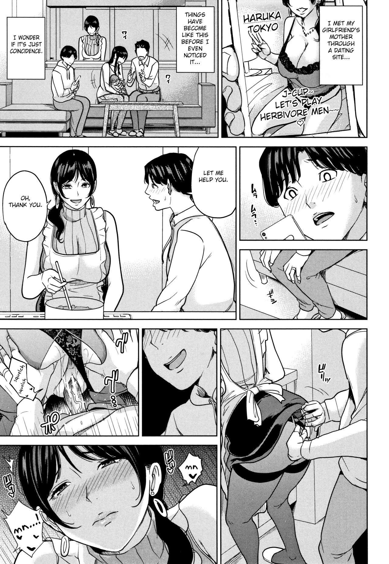 Kanojo no Mama to Deaikei de image number 88