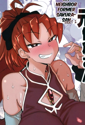 Otonari no Moto Sakura-san Sono Ni