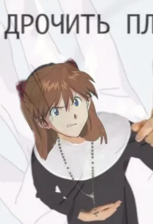 Sakula - NIGHTMARE SPELL (neon genesis evangelion) english hentai