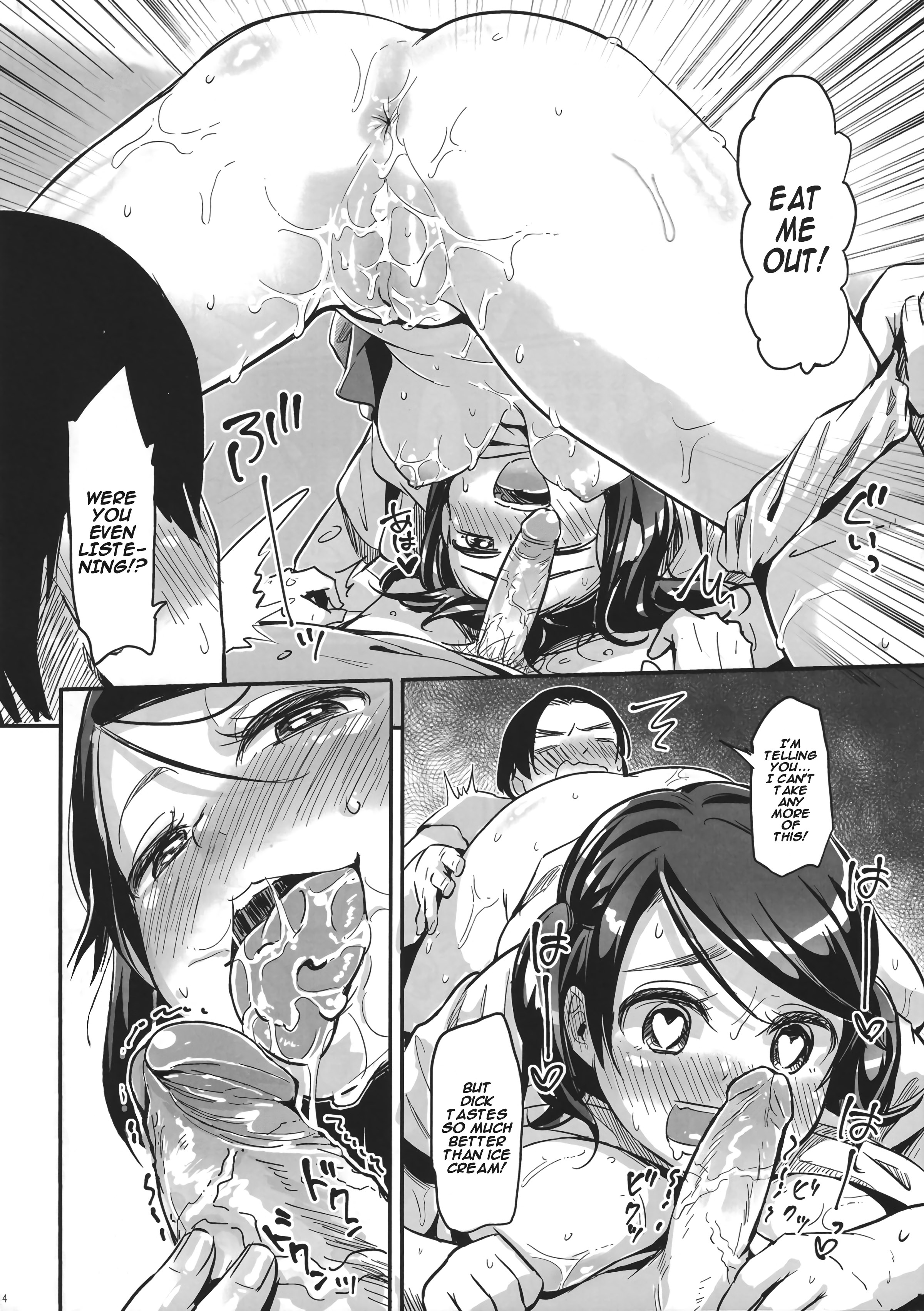 Onii-chan!? Onanie Kinshi!!! image number 12