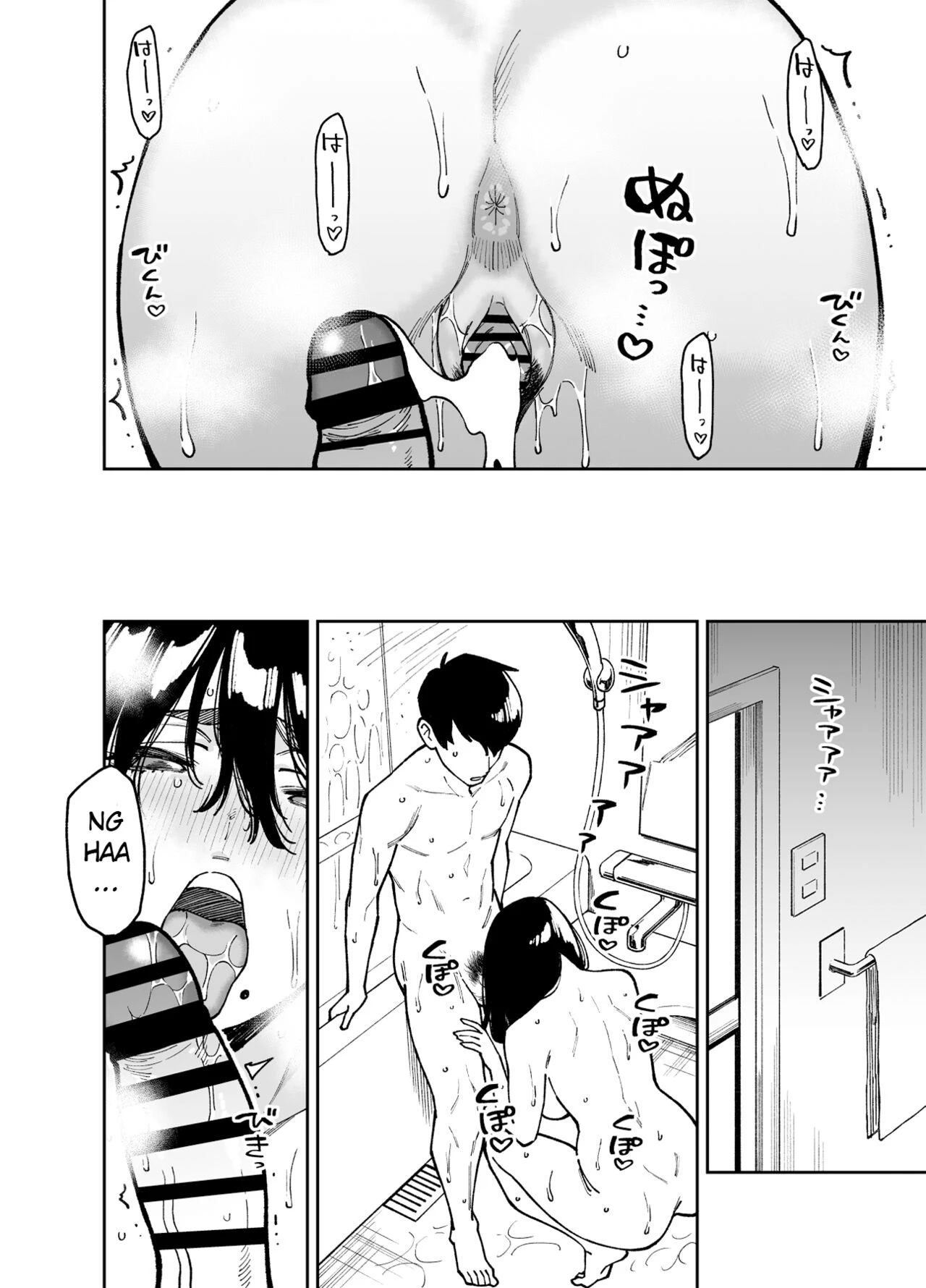 Comforted by the Sloppy Girl next door 2  Otonari no Darashina Onee-san ni Nagusamerareru Hanashi 2 image number 54