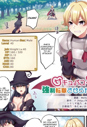 () was forcibly changed into a succubus ()