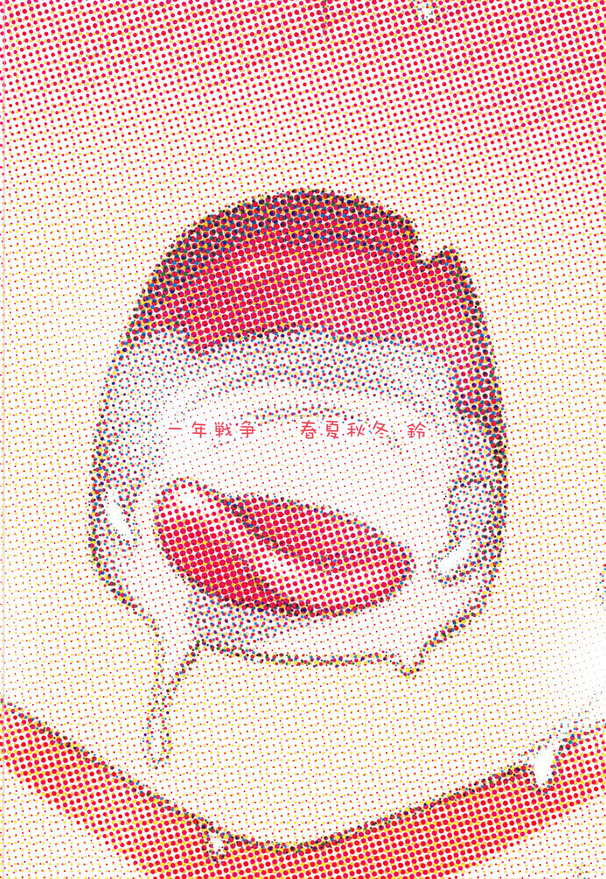 Uzaki-chan wa H Shitai image number 25