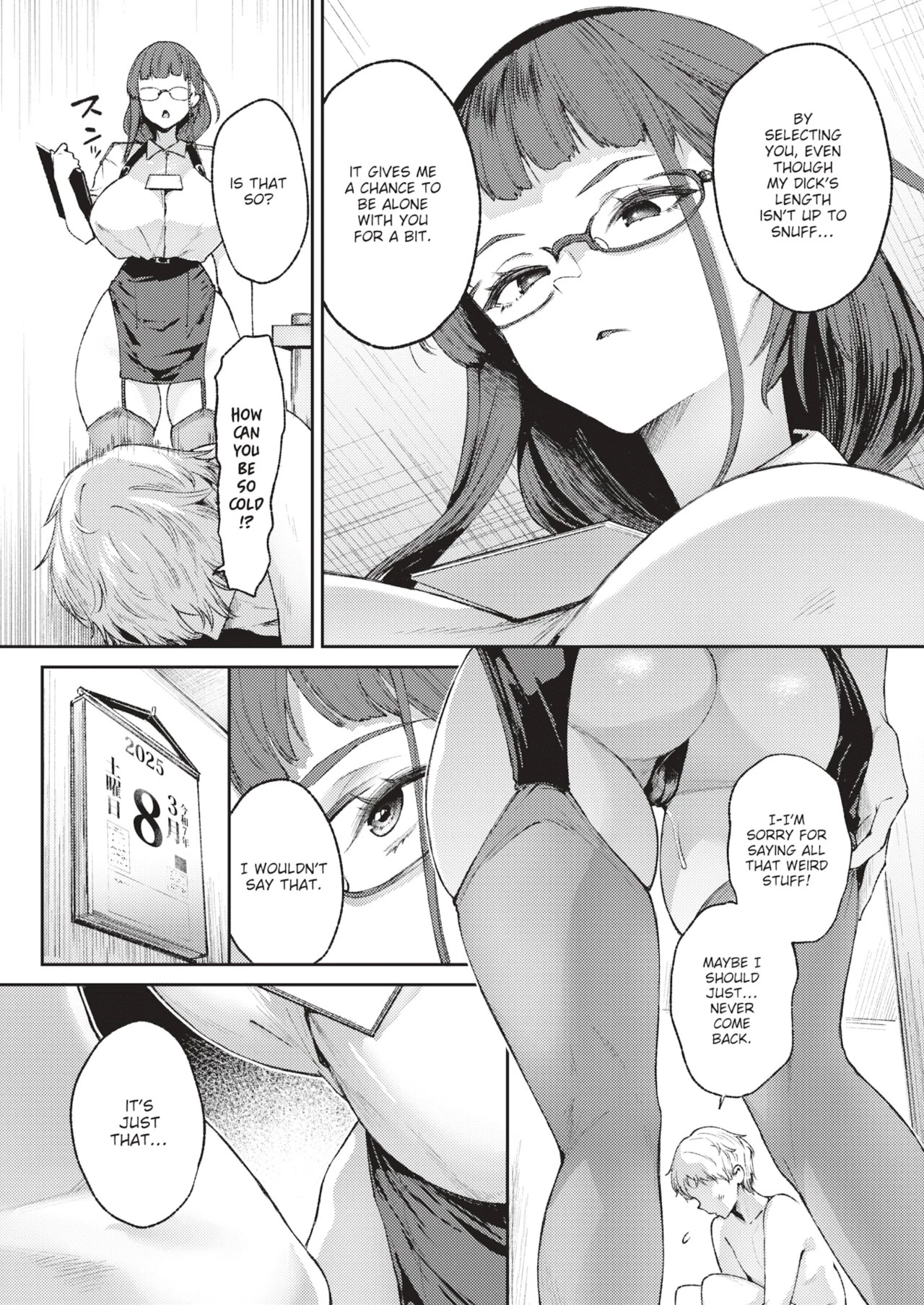 How Longs Your Wang? image number 7