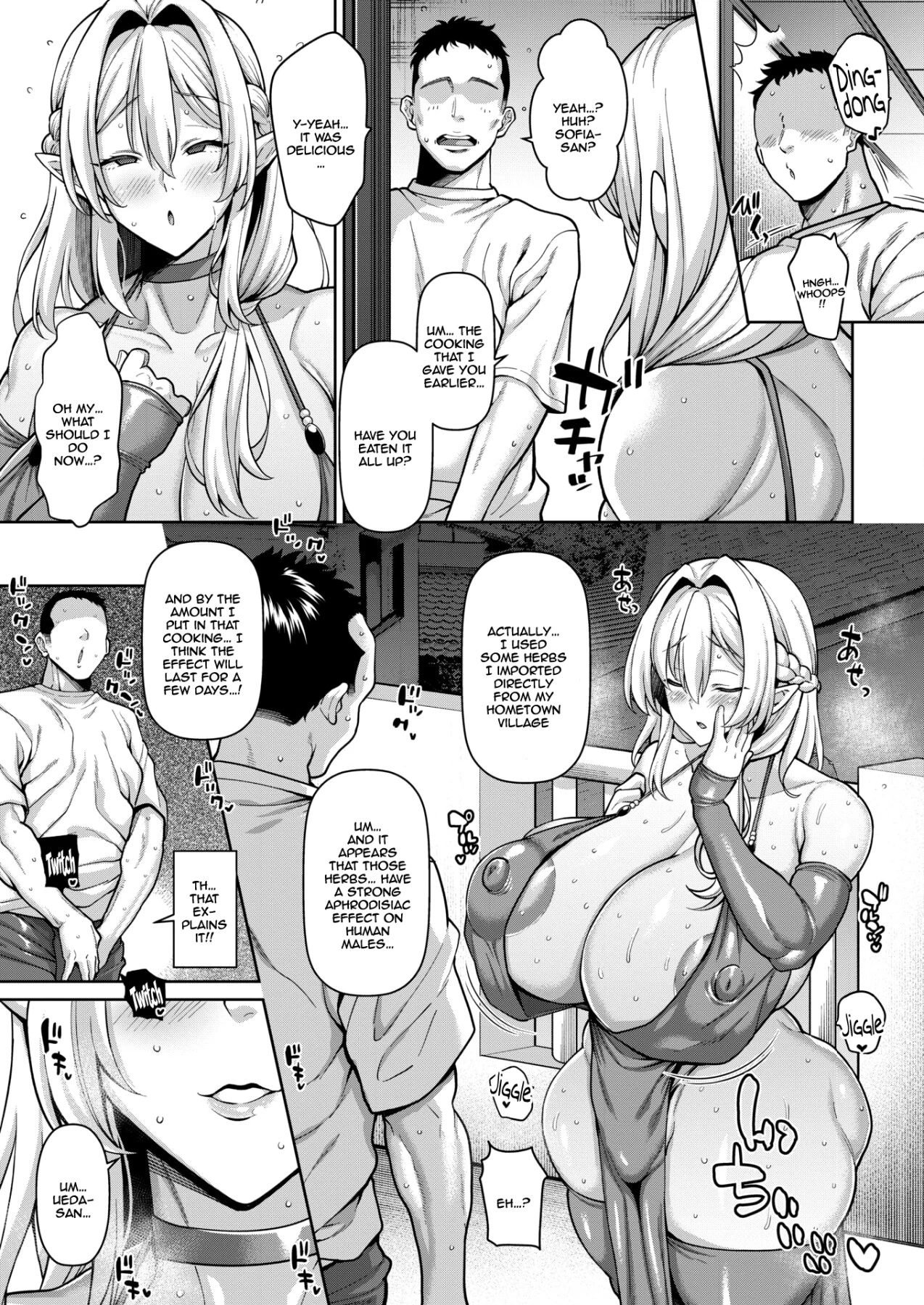 Tonari no Elf Mama -Zenpen- image number 4