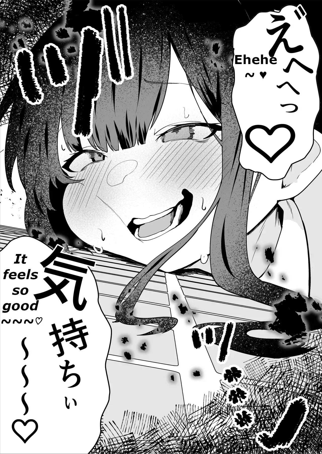 The Story of a Gloomy Execution Officer Who Accidentally Sensation-Blocks Her Own Pussy image number 57