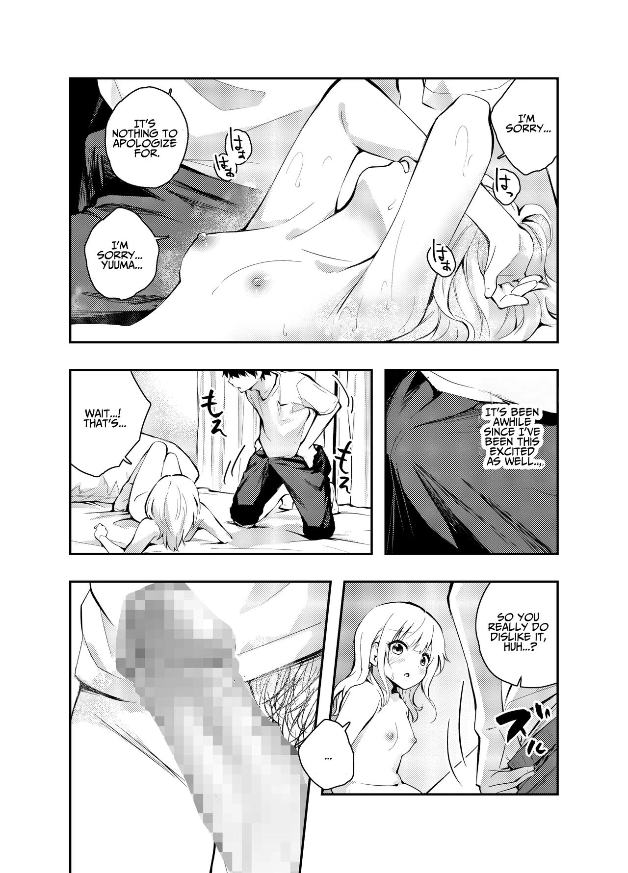 Is Having Sex With My Rejuvenated Wife Considered Cheating?  Mukashi no Sugata ni Modotta Tsuma to no Sex wa Uwaki desu ka? image number 17