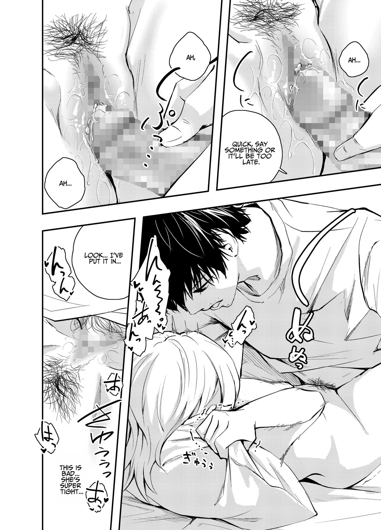 Is Having Sex With My Rejuvenated Wife Considered Cheating?  Mukashi no Sugata ni Modotta Tsuma to no Sex wa Uwaki desu ka? image number 18