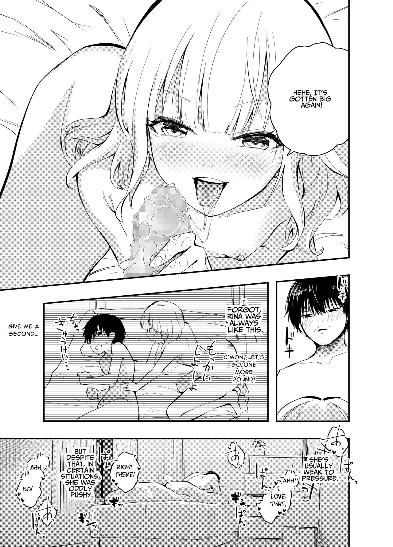 Is Having Sex With My Rejuvenated Wife Considered Cheating?  Mukashi no Sugata ni Modotta Tsuma to no Sex wa Uwaki desu ka? image number 37