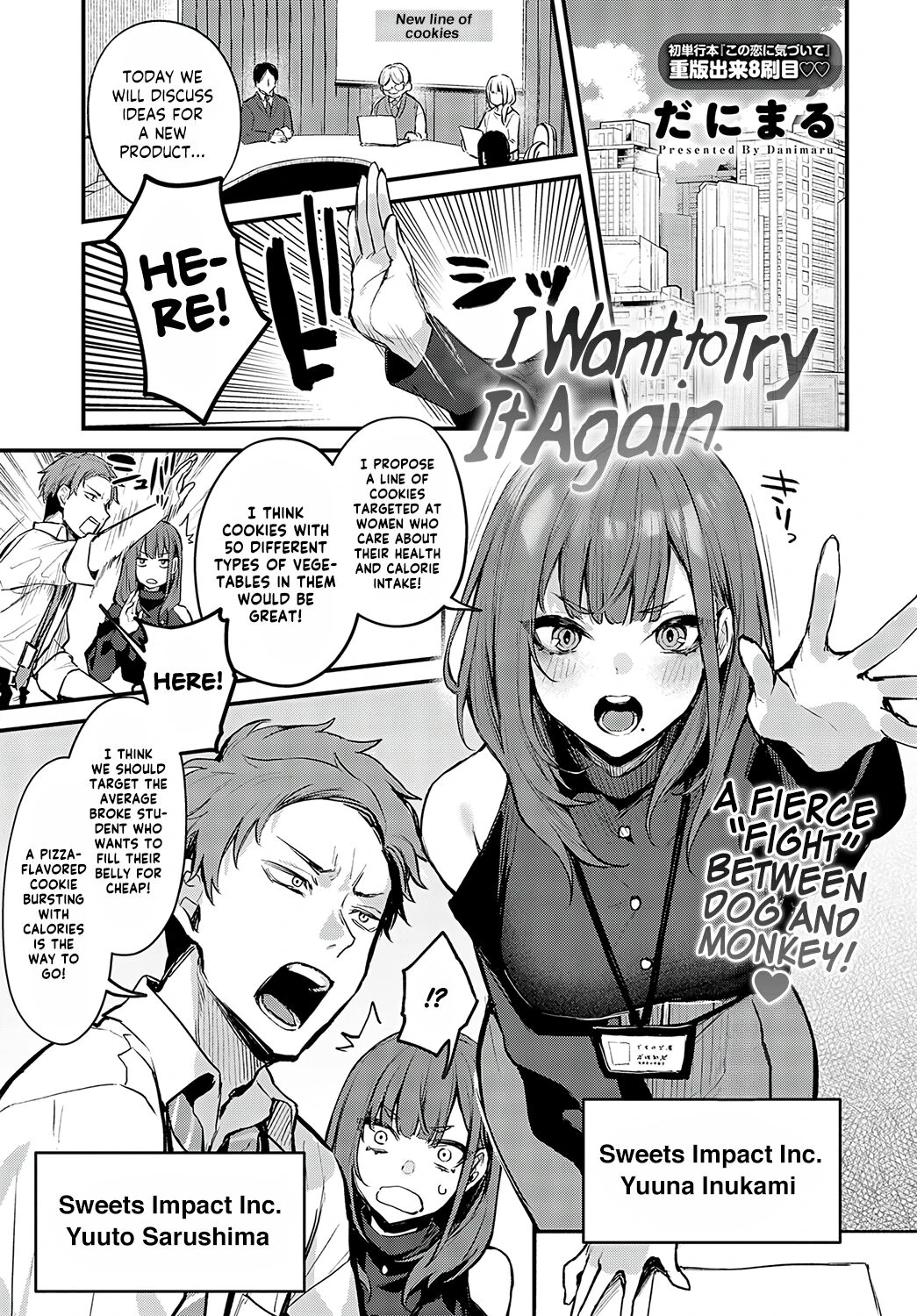 I Want to Try It Again  Mou Ichido, Shitemitai