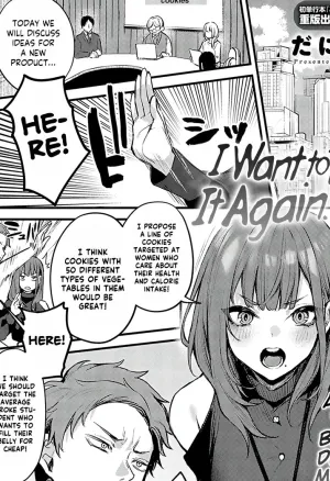 I Want to Try It Again  Mou Ichido, Shitemitai