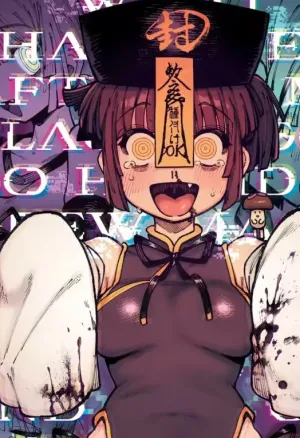 MY HOUSE WAS WAY TOO HUMID. SO MUCH, IN FACT, MUSHROOMS STARTED GROWING IN IT! WELL. THOSE MUSHROOMS WERE ACTUALLY HALLUCINOGENIC! SO, AFTER ACCIDENTALLY EATING SOME I ENDED UP LIKE, CRAZY HORNY! THEN SOME STUFF HAPPENED. (SEQUEL)