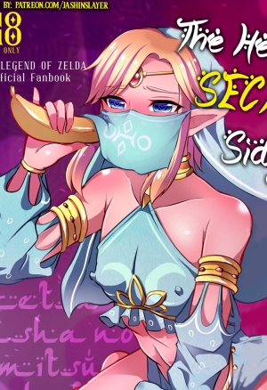 The Hero?s Secret Side-Job