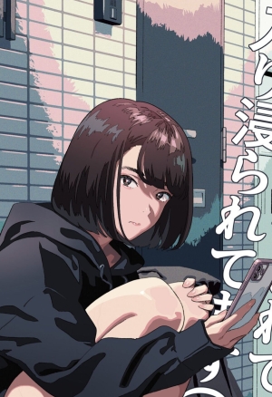 Hito no Fundoshi (Yukiyoshi Mamizu) Tonari no JK ni Odosarete Iribitararetemasu (Naki 3 English