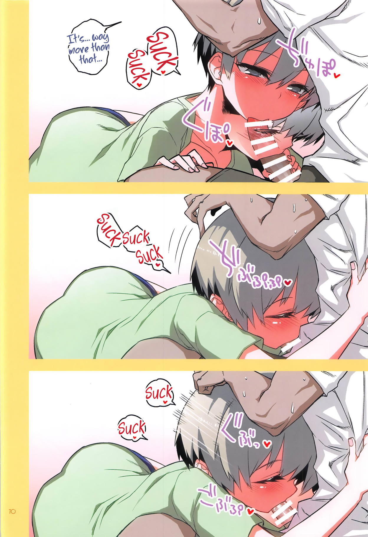 Uzaki-chan wa H Shitai! 2 image number 9