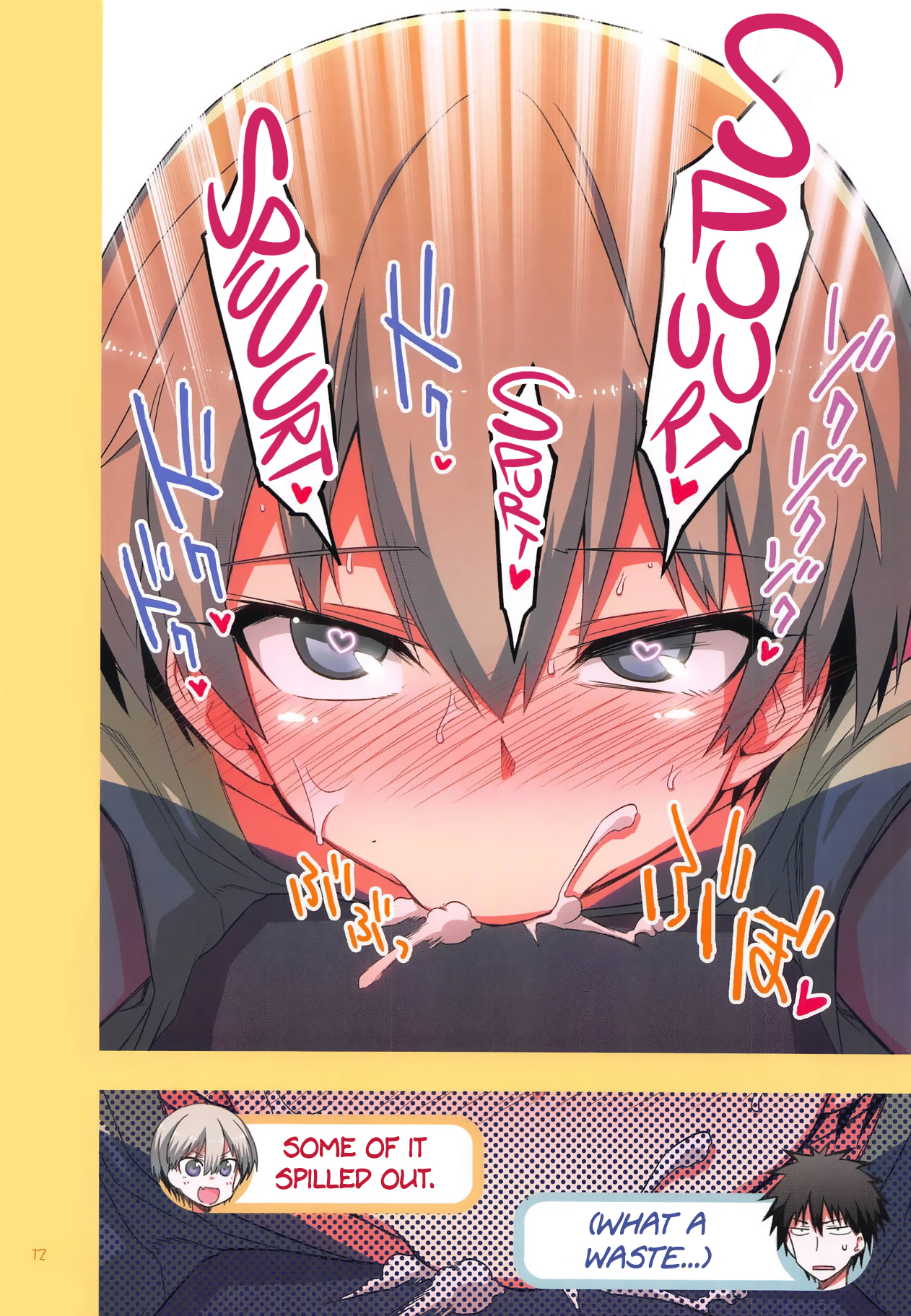 Uzaki-chan wa H Shitai! 2 image number 11