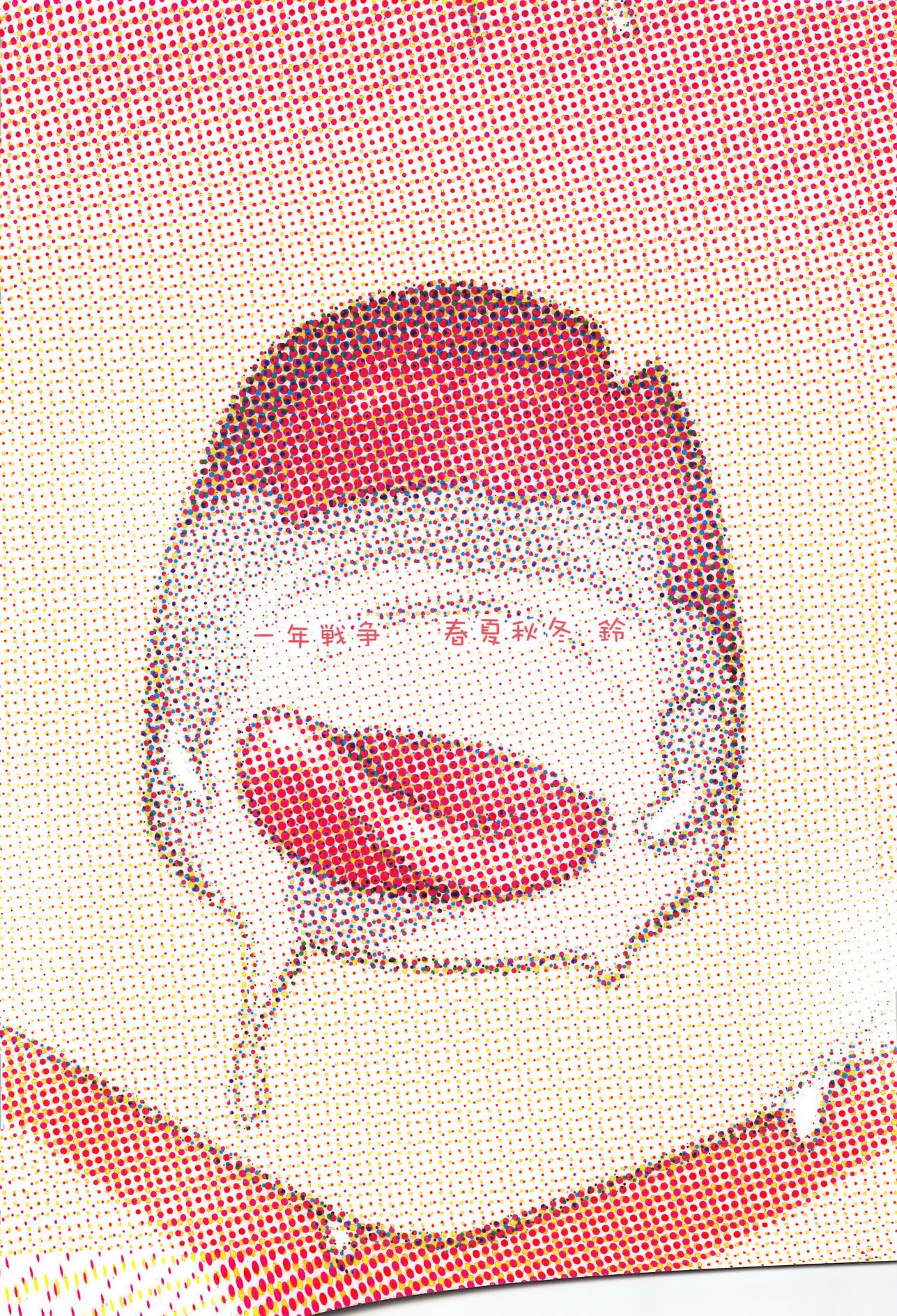 Uzaki-chan wa H Shitai! 2 image number 34