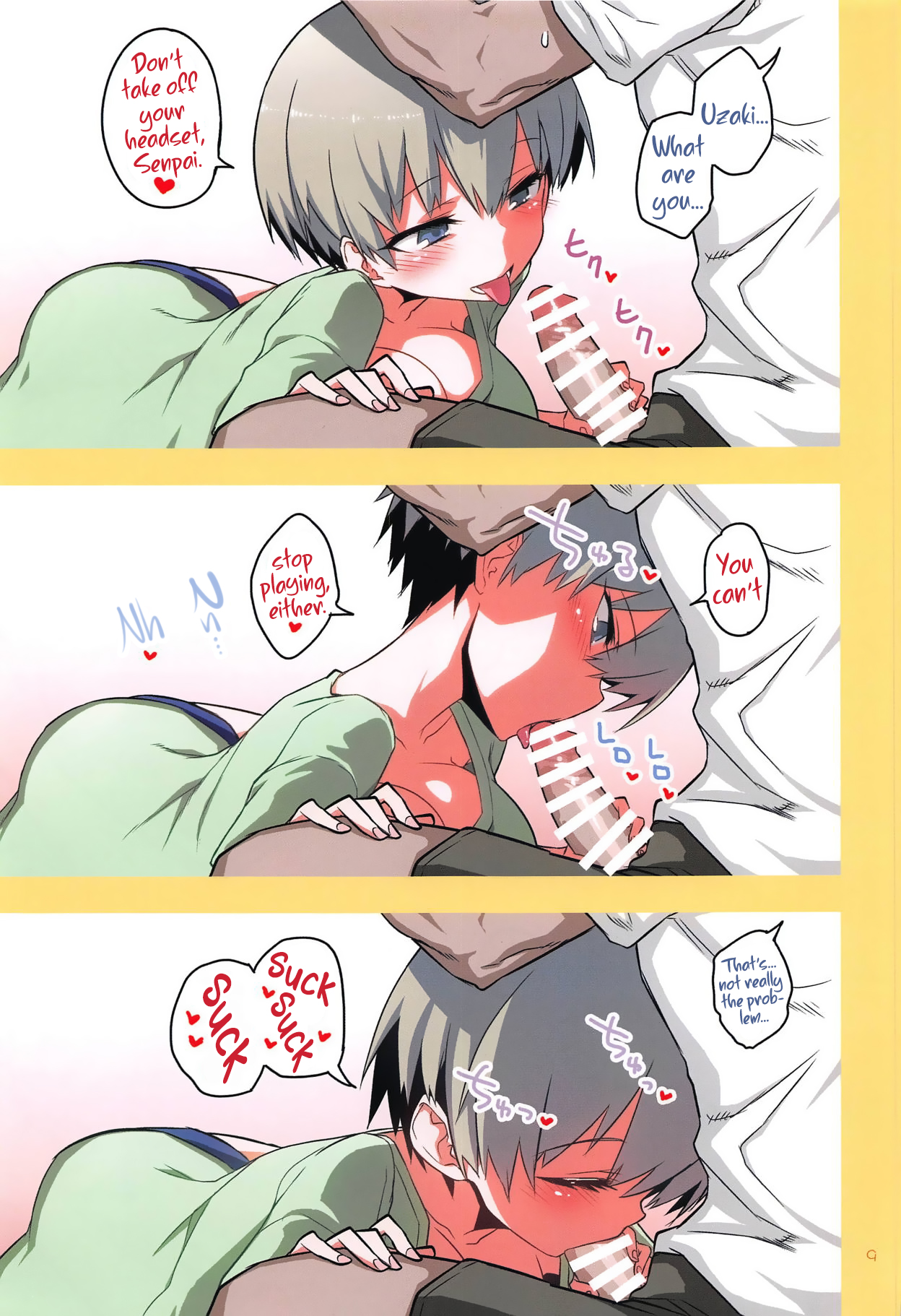 Uzaki-chan wa H Shitai! 2 image number 8