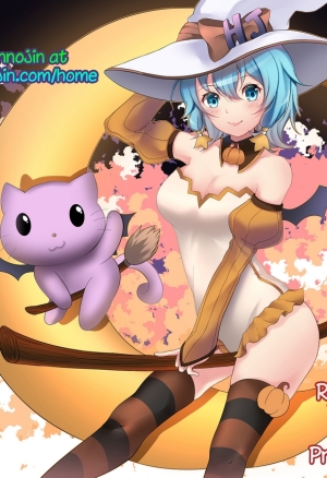 Uzaki-chan wa H Shitai! 2