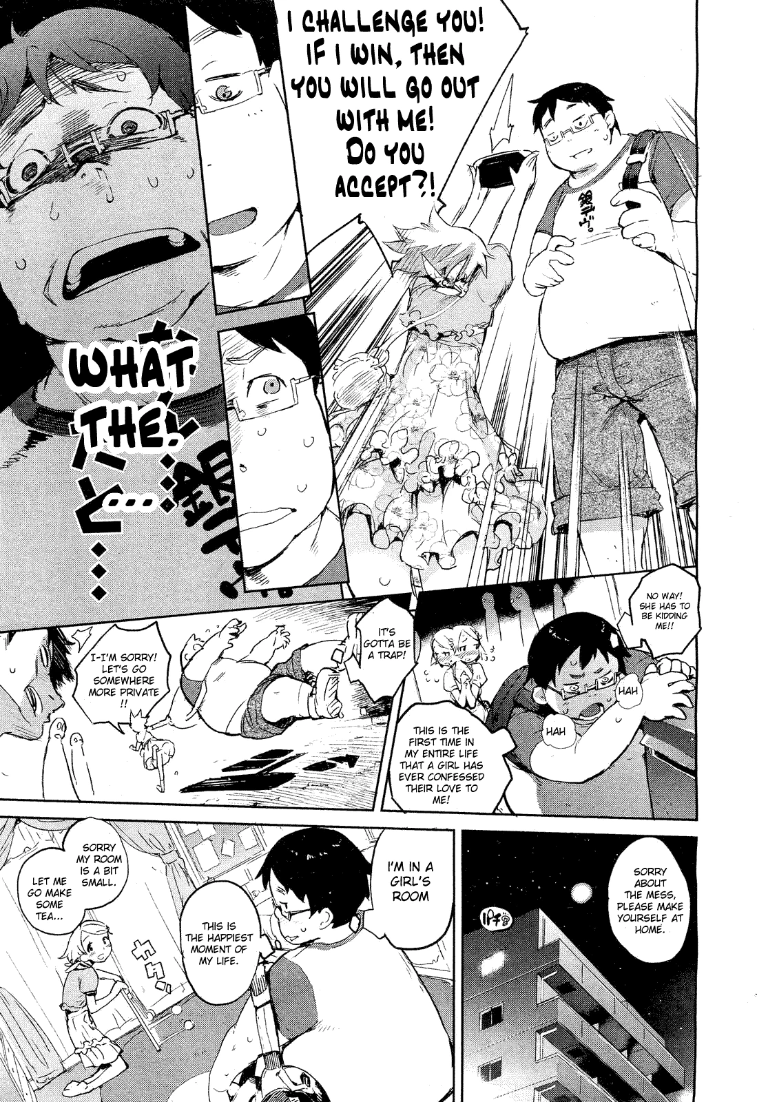 Dinner between the Flower and the Pig  Hana to Buta to Teishoku to image number 1