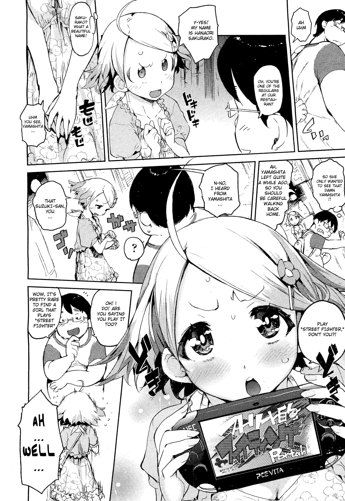 Dinner between the Flower and the Pig  Hana to Buta to Teishoku to image number 2