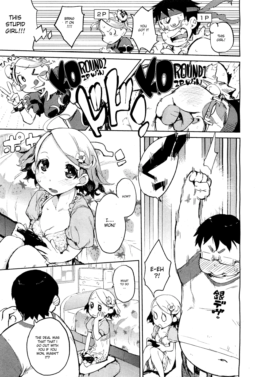 Dinner between the Flower and the Pig  Hana to Buta to Teishoku to image number 4