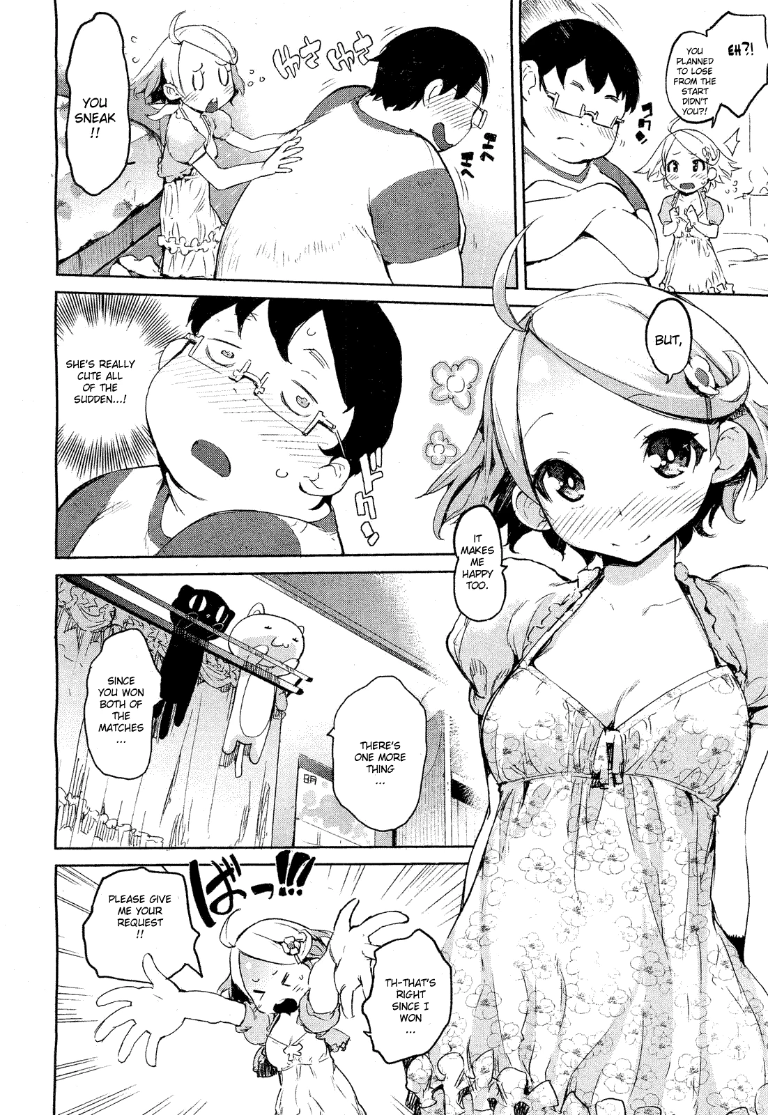 Dinner between the Flower and the Pig  Hana to Buta to Teishoku to image number 5
