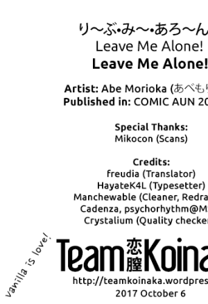 Leave Me Alone!