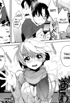 Osawana - Childhood Friend Trap