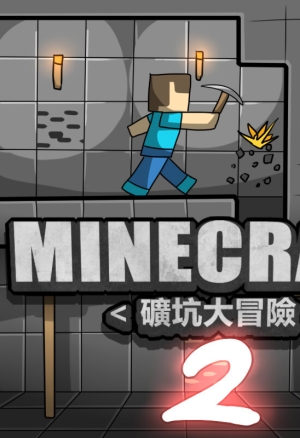 Minecraft 2